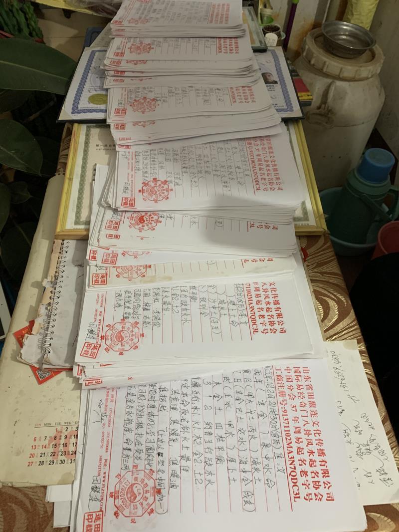 五指山用案例说话 起名实力